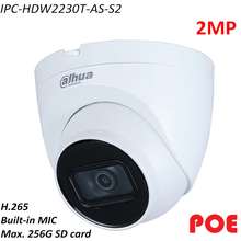 dahua ip 2mp camera