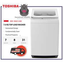 New Toshiba Washing Machines Price List in Singapore February, 2023
