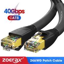 Ethernet Cable Cat 7 30m - Best Price in Singapore - Jan 2024