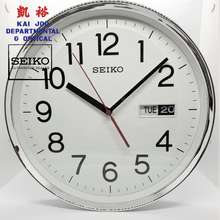 Buy Seiko Clocks in SG March 2024 Seiko SG