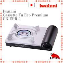 Iwatani - Cassette Fu Multi Smokeless Grill CB-MSG-1-Quality