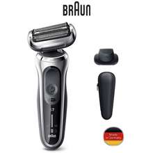 cheapest braun shavers