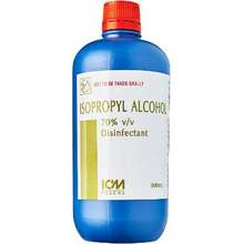 Guardian Isopropyl Alcohol 120ml