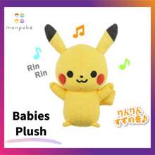 Pokemon Center 2022 Miraidon Plush doll – WAFUU JAPAN