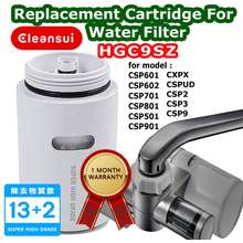 Cleansui Water Purifier Cartridge Replacement 2 Pieces Pot Type Super High Grade 