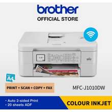 New Brother All in One Printer Price List in Singapore February, 2024