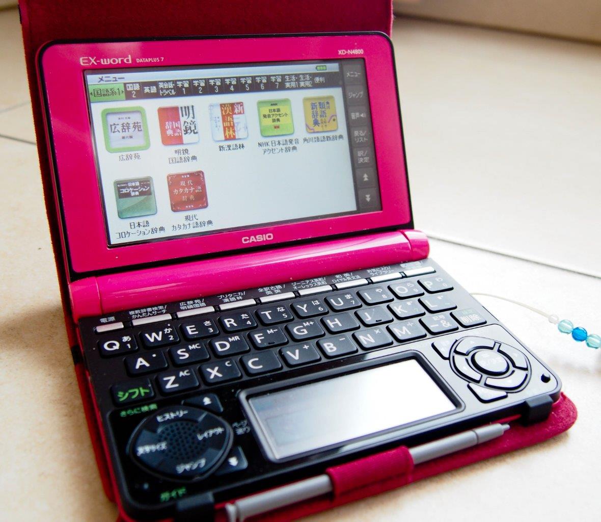 Children's Electronic Dictionary