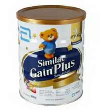 Similac Gain Plus Gold Price Singapore November 2021